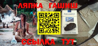 прущие крисы Аргун