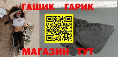 прущие крисы Аргун