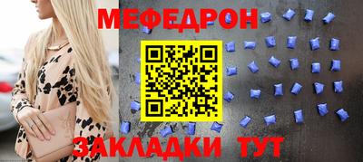 прущая мука Апшеронск