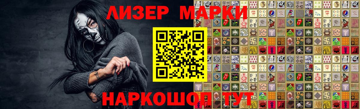 Лсд 25 экстази  Вход с VPN  Маркс  LSD-25 экстази ecstasy 