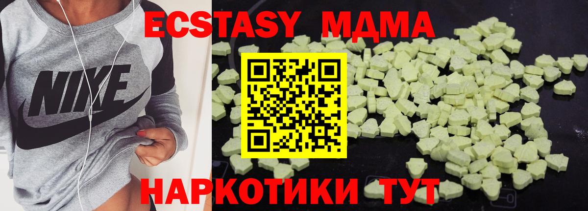 MDMA VHQ Маркс