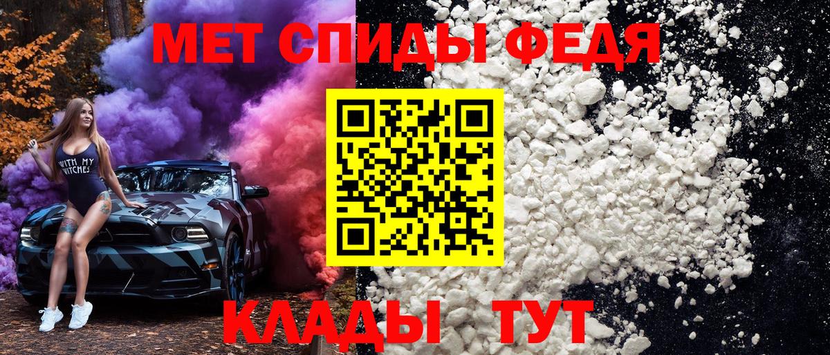 МЕТАМФЕТАМИН  Первитин витя  Маркс  Вход с VPN  Первитин витя 