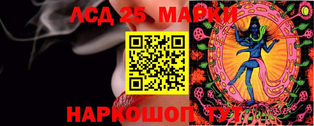 Наркотические марки  Марки NBOMe 1500мкг  Маркс  Марки NBOMe 1500мкг 