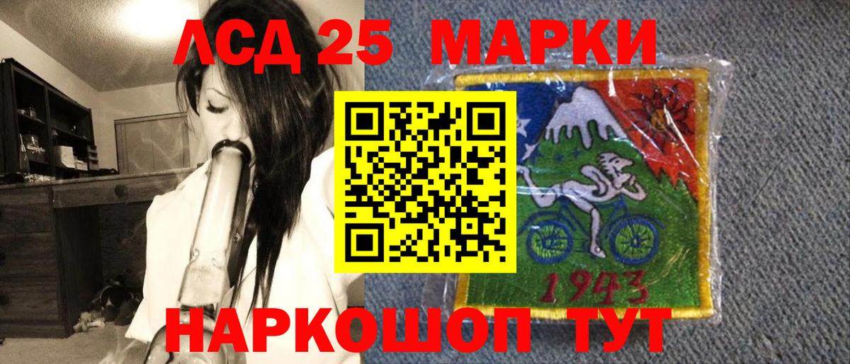 Марки NBOMe 1500мкг Маркс