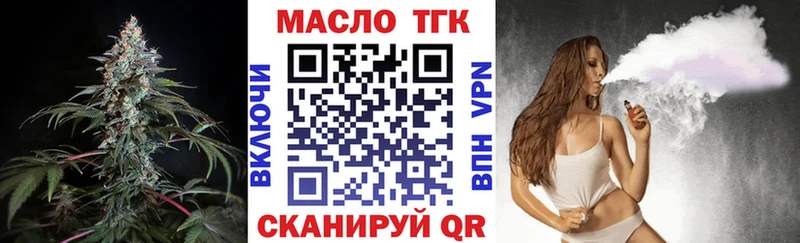 как найти   Маркс  darknet наркотические препараты  Дистиллят ТГК THC oil 
