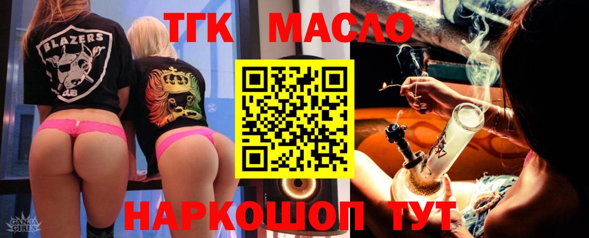 Дистиллят ТГК Wax Маркс