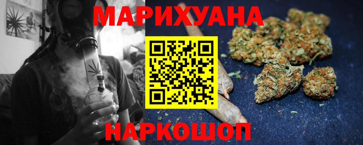 Бошки Шишки  ГАШ  МЕТ  Мефедрон   Вход с VPN  Маркс  Лсд 25  Альфа ПВП СОЛЬ   COCAIN 