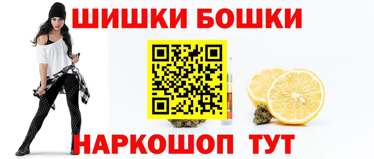 Бошки марихуана LSD WEED  Бошки марихуана LSD WEED  Вход с VPN  Маркс  Бошки Шишки AK-47 